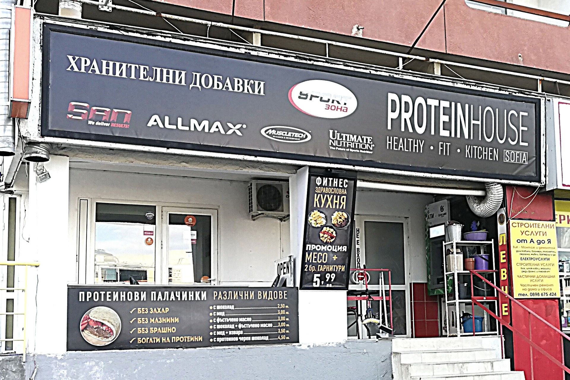 Брандиране с винил